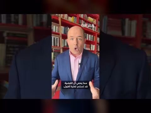 قاضٍ: حظر ترامب لوسائل الإعلام عن البيت الأبيض قد ينتهك الدستور