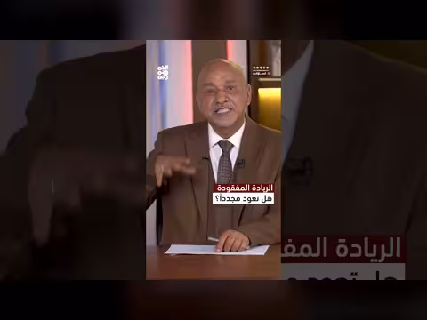 ما الذي يحتاجه الإعلام اليمني لاستعادة دوره الريادي؟