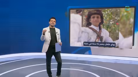 ابنة صدام حسين تحتفل بخطبتها في صنعاء.. تفاصيل ستوري مثيرة