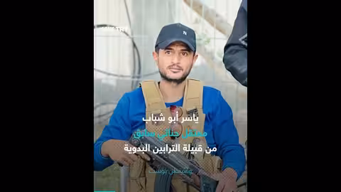 ياسر أبو شباب: معتقل سابق ومتهم بالعمالة لإسرائيل ونهب المساعدات