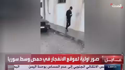 انفجار داخل مسجد في حمص السورية.. و3 قتلى و5 إصابات