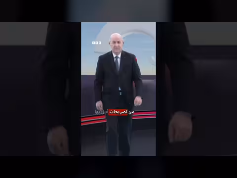تصريحات تبون عن تونس تثير جدلا وتساؤلات حول الدويلة