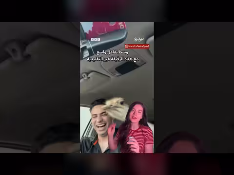 النعامة الفرفوشة ترقص على أنغام الموسيقى في مصر