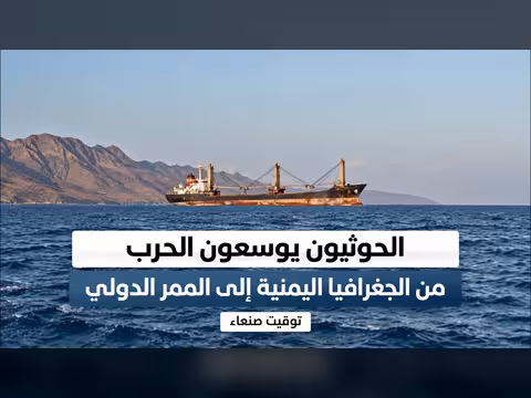 فرح شعبي بدبور فوق صنعاء وغارات على مواقع حوثية بالوازعية