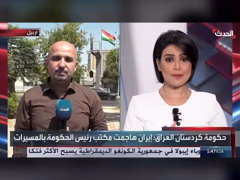 مراسل الحدث يكشف تفاصيل هجوم المسيرات الإيرانية على كردستان