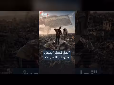 غزي يعيد إحياء طنين النحل الذي أسكتته الحرب لمدة عامين