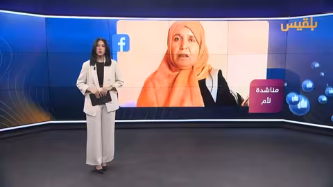 يمن: أم تناشد لإطلاق سراح ابنيها المختطفين في سجون محور البقع