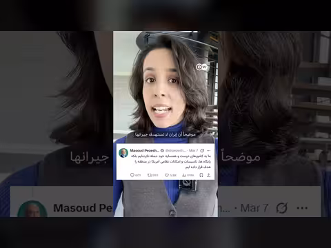 إيران تستهدف عمان: ما وراء الهجوم على وسيطها في المنطقة؟
