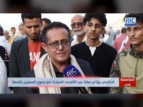 الحالمي يشارك في صلاة عيد الأضحى