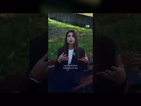 بعد 36 عاماً على الوحدة الألمانية.. ما الذي لا يزال يقسم البلاد؟