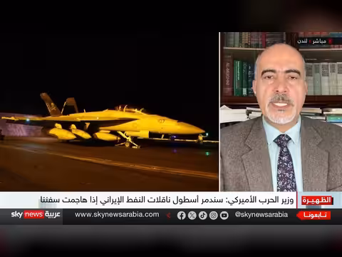 الولايات المتحدة تستهدف أسطول الظل الإيراني في خليج عُمان