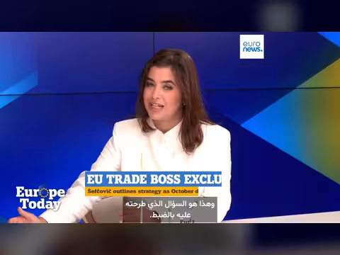 اجتماع وزراء خارجية الاتحاد الأوروبي وألمانيا تتهم روسيا بهجوم المسيرة
