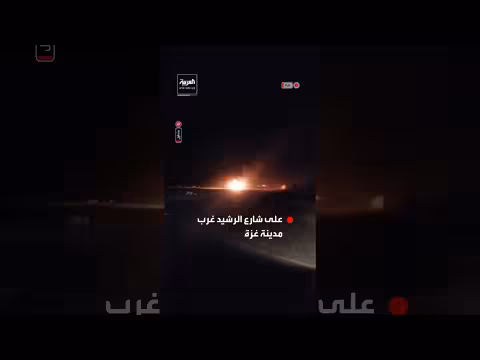 الجيش الإسرائيلي يستهدف مركبة في غزة ما أسفر عن مقتل شخصين