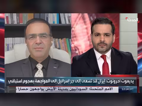 إيران تشدد استهداف مقر بحري للحرس الثوري