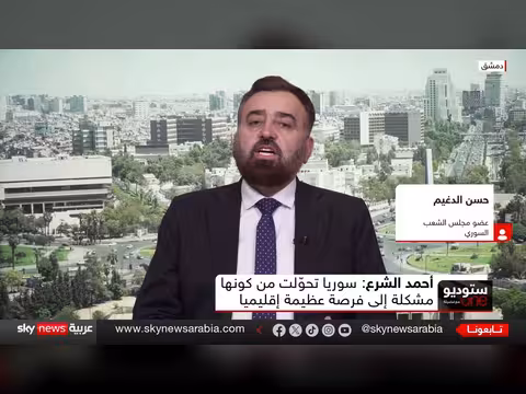 سوريا الجديدة: من مشكلة إقليمية إلى فرصة كبرى للمنطقة