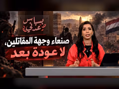 صنعاء وجهة المقاتلين.. لا عودة بعد