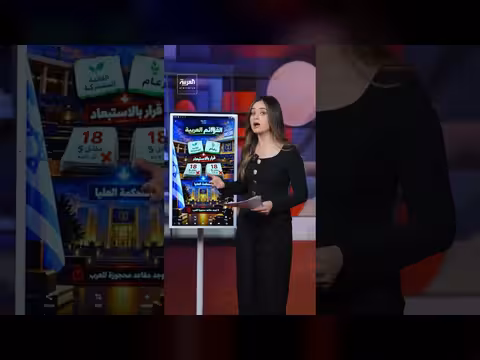 إسرائيل تنتخب لأول مرة بعد السابع من أكتوبر وكيفية حسم رئاسة الحكومة