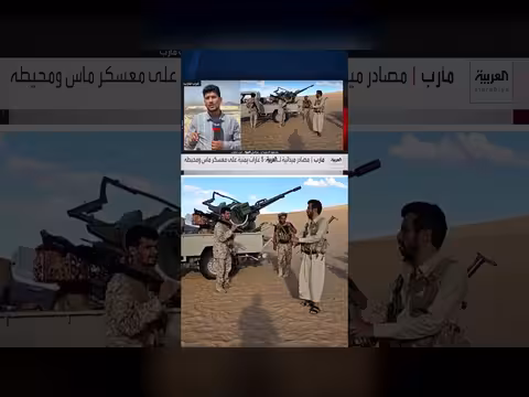 أكثر من 15 غارة تستهدف الحوثيين بين مأرب والجوف