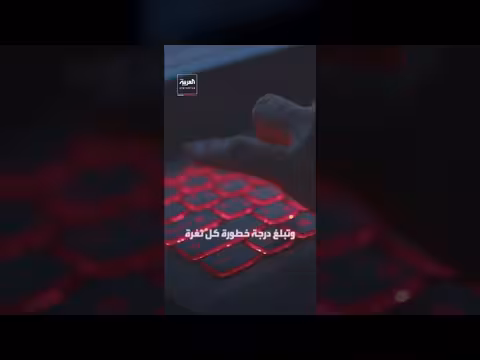 ثغرتان أمنيتان حرجتان تهددان ملايين الخوادم وحكومات أوروبية تتأهب