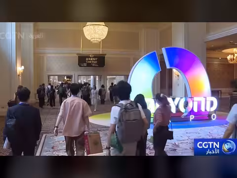 ابتكارات الذكاء الاصطناعي تتصدر معرض بيوند