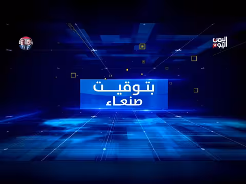 تحليل بيان رئيس مجلس القيادة الرئاسي