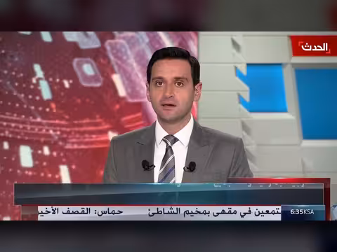 الإمارات توقف جميع المعاملات التجارية والمالية مع إيران