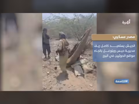 الجيش اليمني يدخل الطيران الحربي إلى المعركة ضد الحوثيين