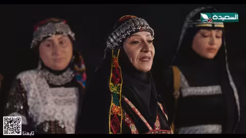 أم حابس تشكي شاهين إلى الشيخ دروب المرجلة