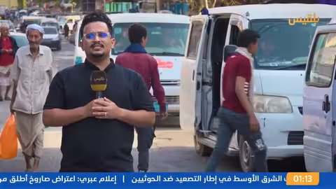 نشرة 1 غارات أمريكية على مواقع في صعدة والحديدة.. والحوثيون يعلنون إطلاق صاروخ باليستي باتجاه يافا