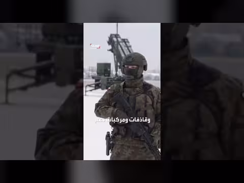 نظام باتريوت الأميركي يواجه نقصاً حاداً في الإمدادات