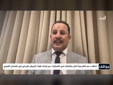 أهداف عملية فجر اليمن العسكرية مع أنيس منصور