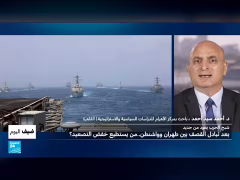 تصاعد التوتر بين إيران والولايات المتحدة