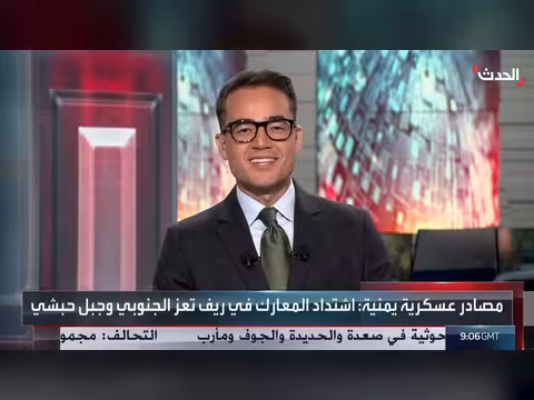 القوات اليمنية تحرر مواقع جنوب مأرب وتستهدف الحوثيين في تعز والجوف والوازعية