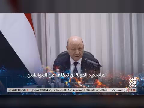 أبرز عناوين نشرة أخبار الجمهورية 17 يوليو 2026
