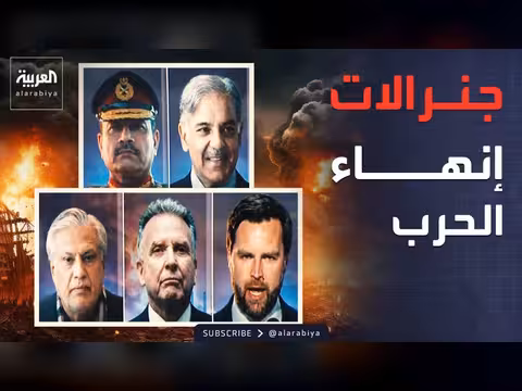 10 شخصيات مؤثرة في مباحثات إنهاء الحرب