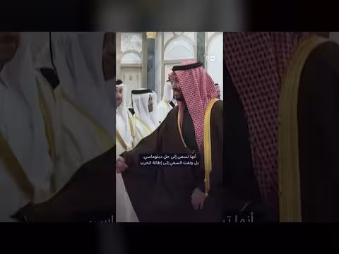بن سلمان يستغل الحرب مع إيران لتحقيق أهدافه السياسية