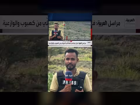 القوات المسلحة اليمنية تسيطر على مرتفعات في الوازعية وتدفع الحوثيين للتراجع
