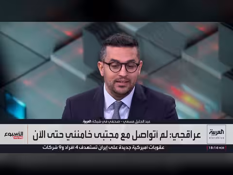 ماسك يرد على اتهامات معاداة المسلمين