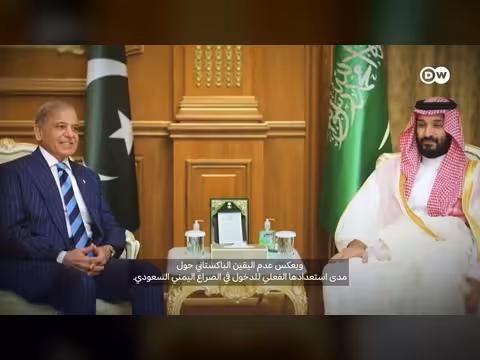 السعودية تطلب دعماً عسكرياً وسوريا ترفض وإسرائيل تتحرك بسرية