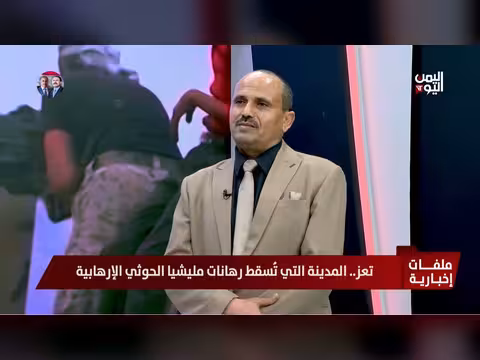العميد وهبان: الوازعية والمعافر مفتاح كسر حصار تعز