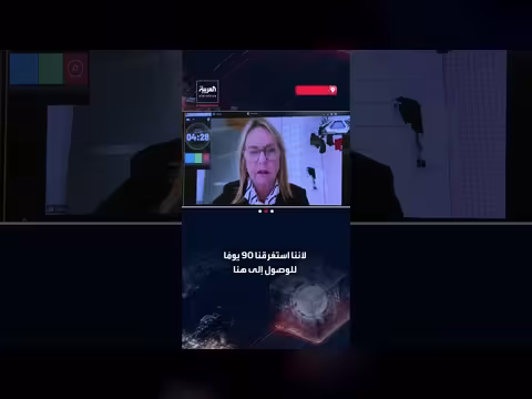 سياسية نيوزيلندية تنضم اجتماعاً هاماً من داخل الحمام