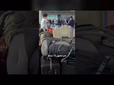 الخطوط التايلاندية تتخلص من خمسة آلاف حقيبة عالقة بفعل فيضانات بانكوك