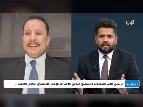 لماذا ظهر عيدروس الزبيدي في هذا التوقيت؟ تحليل أنيس منصور