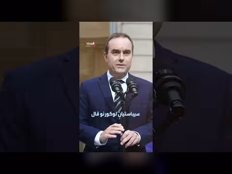 احتجاجات فرنسا تتحول إلى أعمال عنف ونهب ومواجهات مع الشرطة