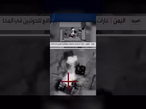 القوات المسلحة اليمنية تعلن تنفيذ 756 عملية ضد الحوثيين خلال 72 ساعة