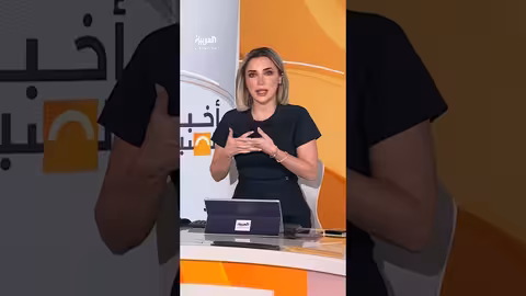 إيران تنفي نية نقل المواد المخصبة