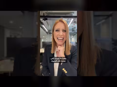 ترامب يريد تغيير اسم بحيرة أونتاريو إلى بحيرة أمريكا