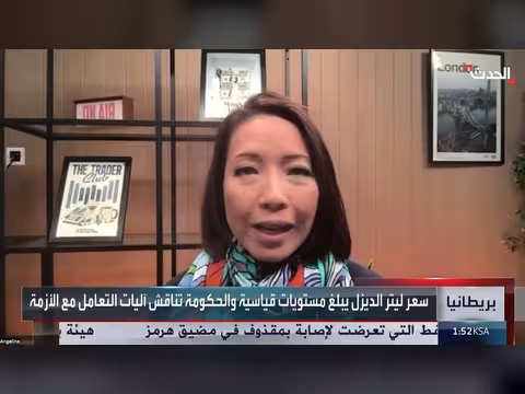 سعر الديزل يسجل رقماً قياسياً جديداً في بريطانيا