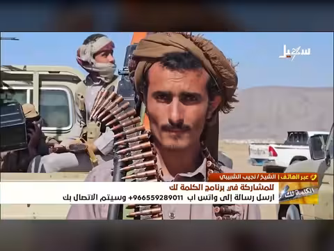 الكلمة لك | أهمية الدور الشعبي والحزبي لدعم الشرعية وإنهاء الانقلاب