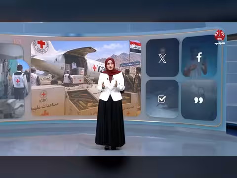 شحنة الصليب الأحمر إلى صنعاء.. ما وراء ها؟